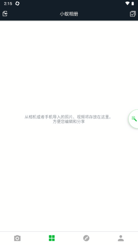 小蚁运动相机