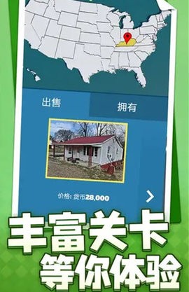 桌游大富翁
