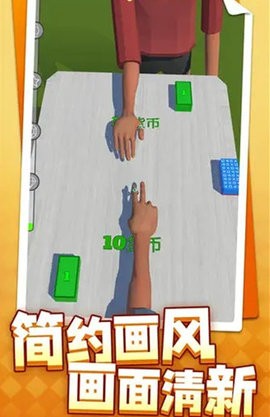 桌游大富翁
