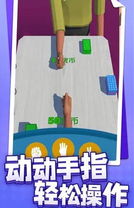 桌游大富翁