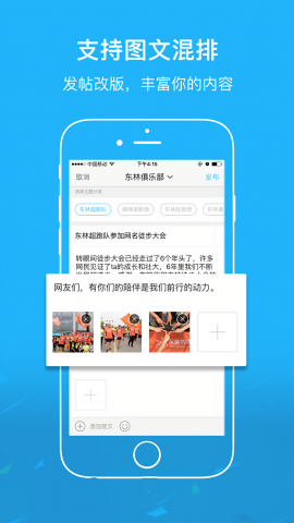 东林书院论坛