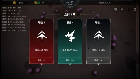 另一个幸存者无敌版