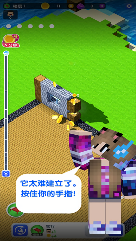 建造高塔3D中文版
