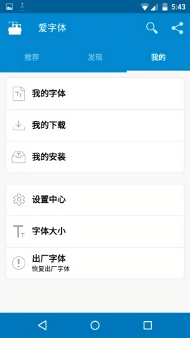 iFont