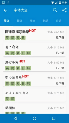 iFont