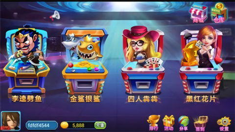 恐龙牌棋正版中文版2024