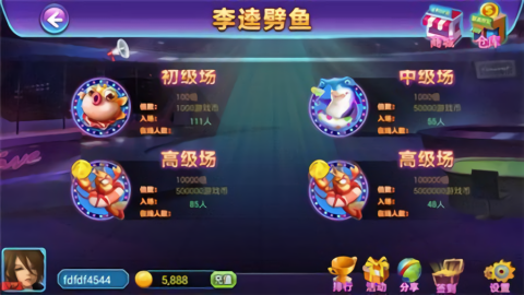 恐龙牌棋正版中文版2024