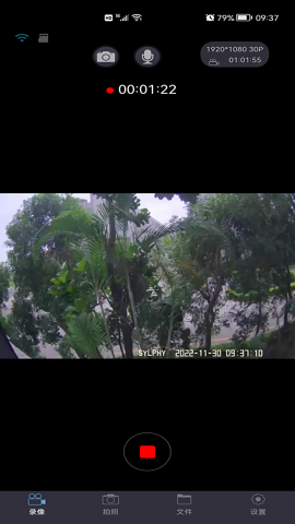 东风日产智慧眼记录仪app