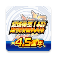 超级机器人大战dd汉化版