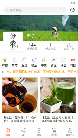 双赢物流