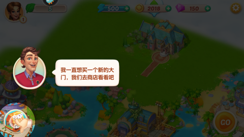 开心大厨单机版