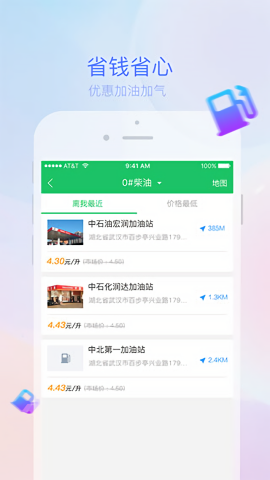 司机宝司机货运平台app
