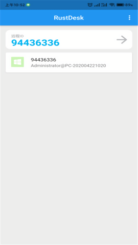 RustDesk