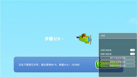 猴子塔防6内置修改器最新版