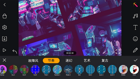 剪辑工坊1.8安卓版