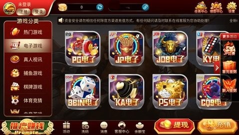 9526娱乐十年品牌值得信赖
