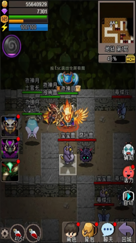 魔城骑士单机版