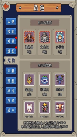 魔城骑士单机版
