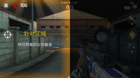 死亡之火僵尸射击单机版