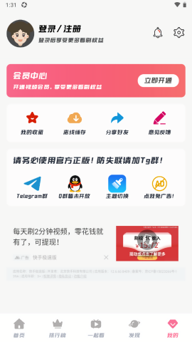 剧喵影视