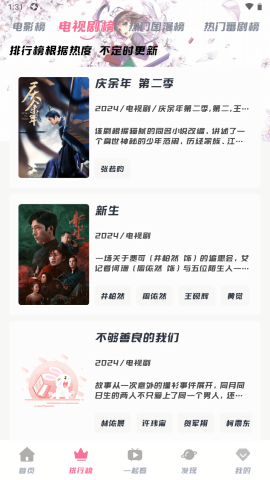 剧喵影视