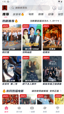 剧喵影视
