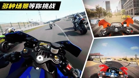 狂野暴力摩托车