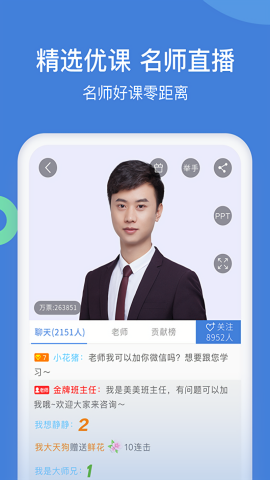 一建万题库押题app官方版