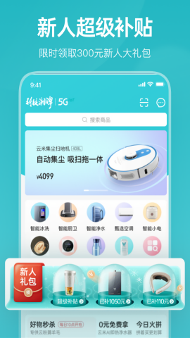云米空调万能遥控器
