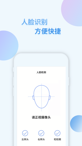 i社保
