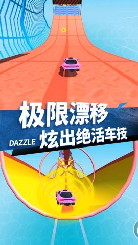 疯狂山地摩托赛