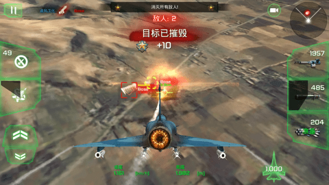 王牌战斗机空战中文版