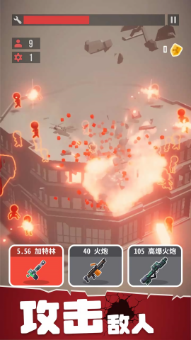 战斗直升机模拟器内置菜单版