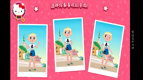 凯蒂猫时尚之星中文版