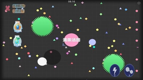 球球大狂欢