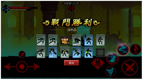 火柴人联盟2内置玖玖菜单版