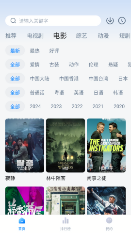 影视工厂官方正版