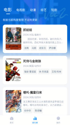 影视工厂官方正版
