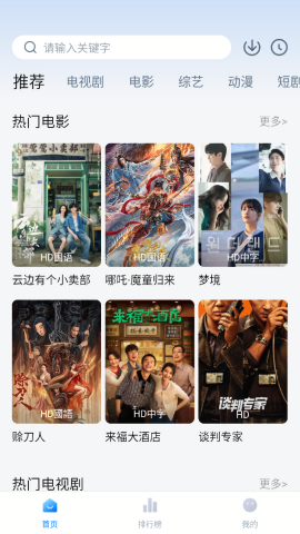 影视工厂官方正版