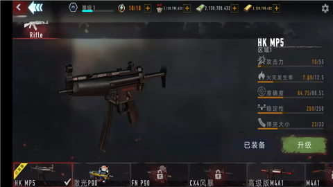 疯狂僵尸射击中文汉化版