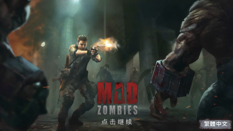 疯狂僵尸射击中文汉化版