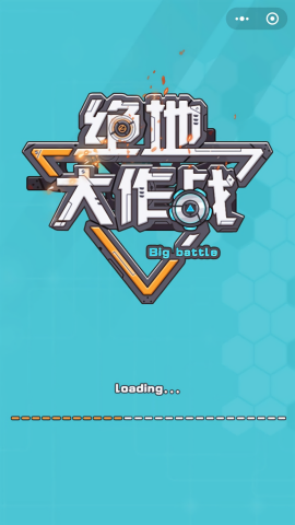 绝地大作战无广告版