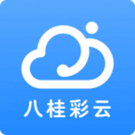 广西移动八桂彩云app