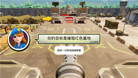 强大战斗