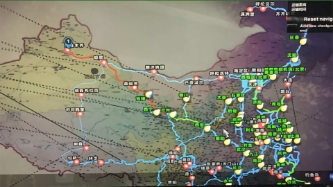 遨游中国2豪华中文版