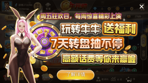 金莎棋牌品牌官网版