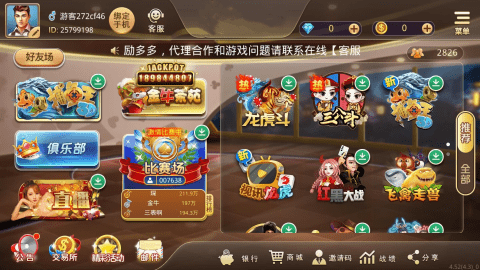 金莎棋牌品牌官网版