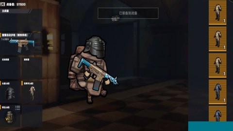 疯狂突袭战