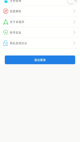 福建交通罚没