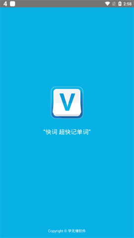VoltMemo快词